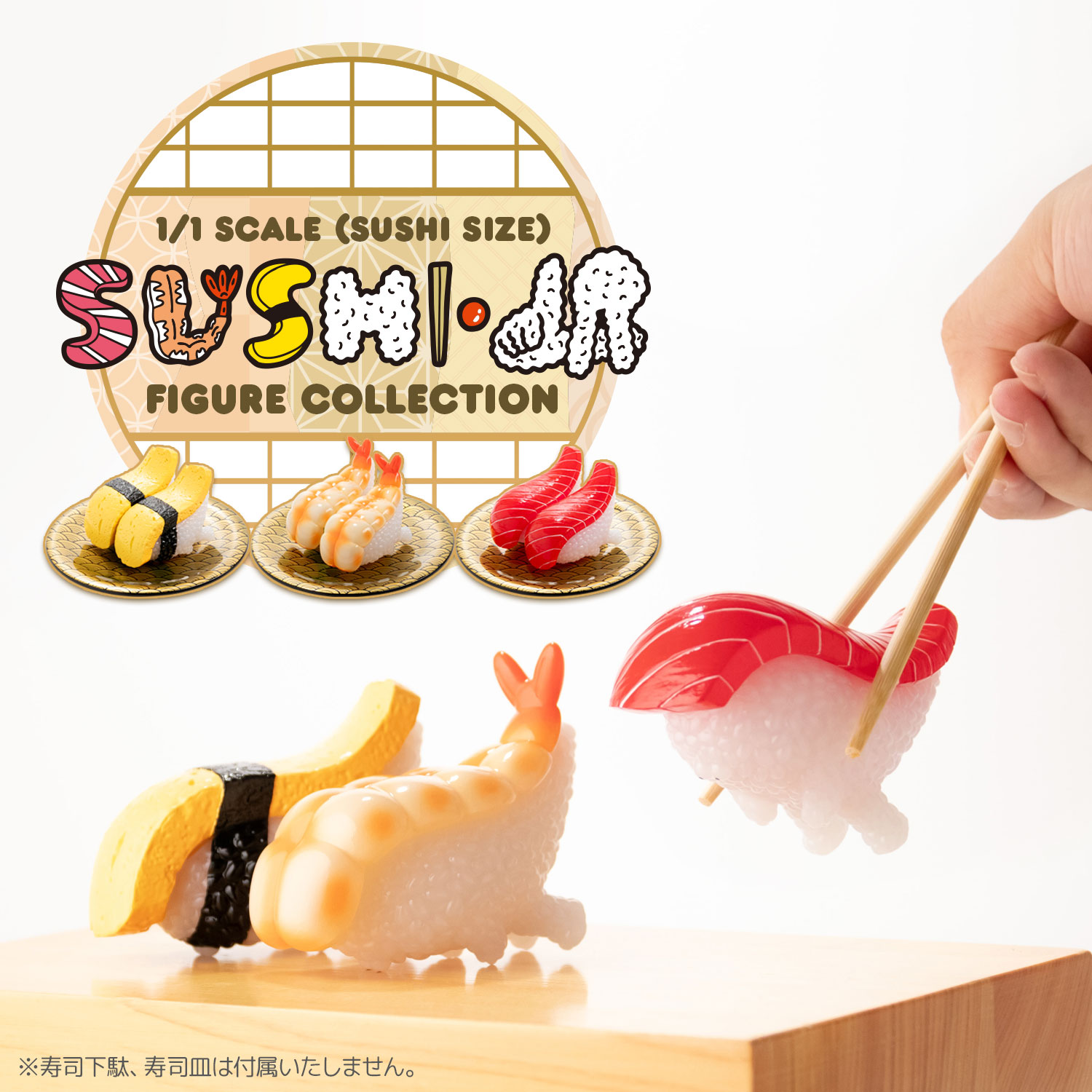 SUSHI MONSTER SUSHI-L.A. 1/1 SCALE REAL SUSHI SIZE FIGURE COLLECTION (box of 6)